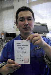 ジニアス記憶術体験者_技術士試験合格